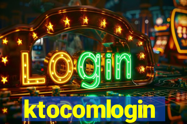 ktocomlogin